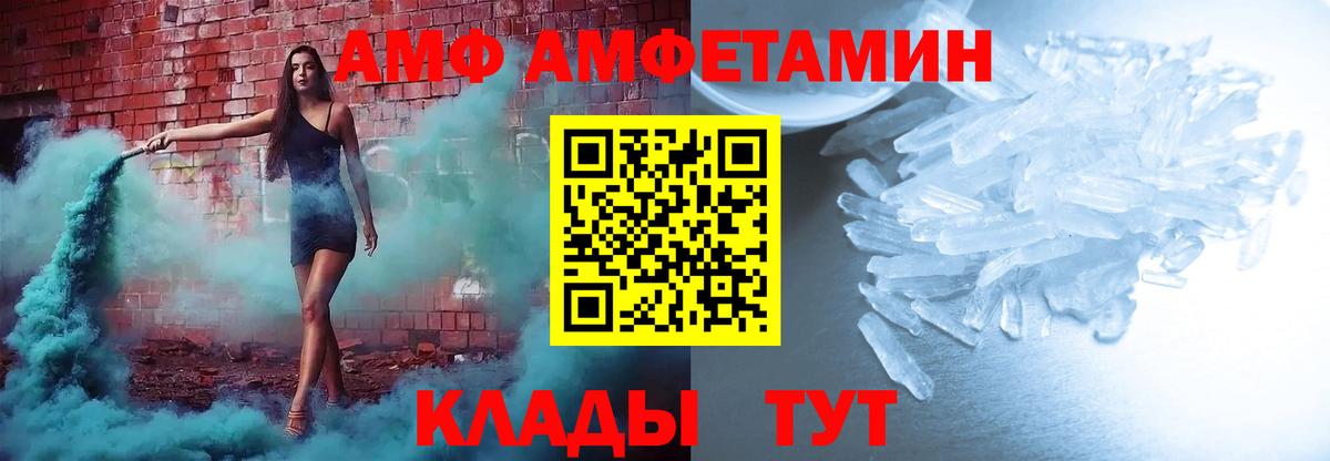 АМФ Premium Обнинск