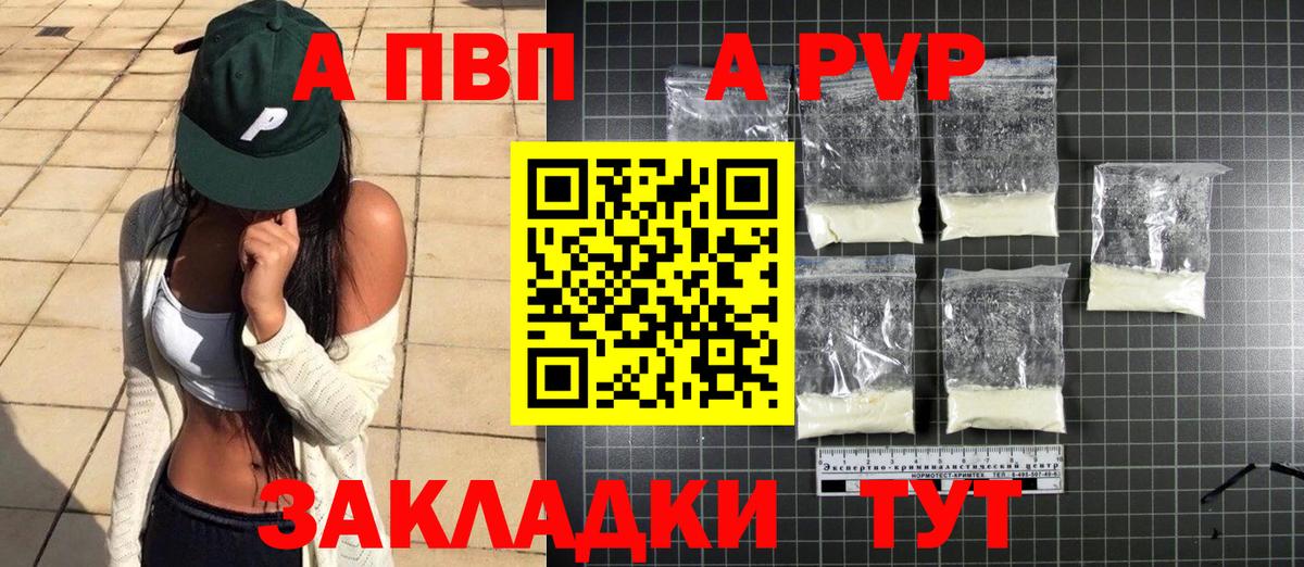 Alfa_PVP СК Обнинск