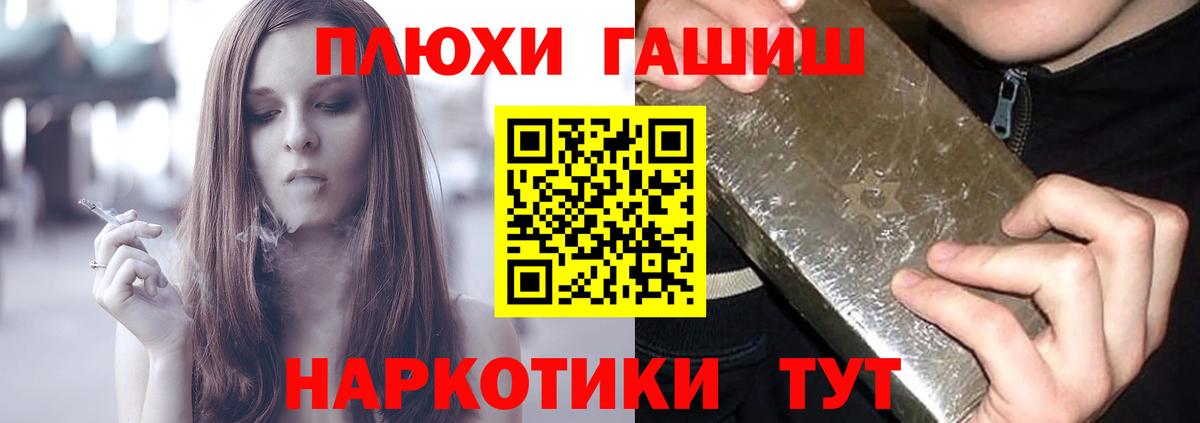 Гашиш ice o lator  ГАШИШ Premium  Вход с VPN  Обнинск 