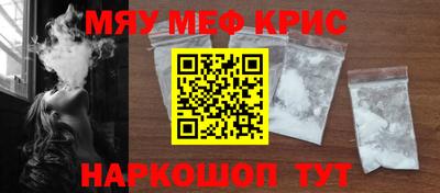 мефедрон мука Тверь