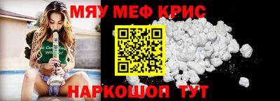 ешки Татарск