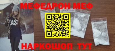 мефедрон мука Тверь