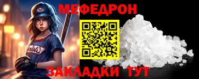 прущий лед Тара