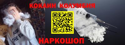 прущий лед Тара
