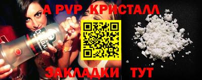 прущий лед Тара
