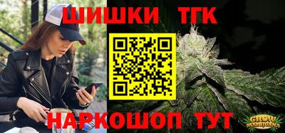 ешки Татарск