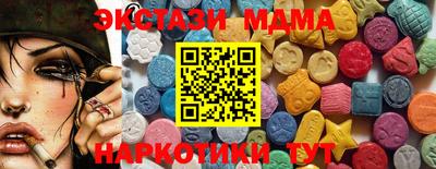 прущий лед Тара