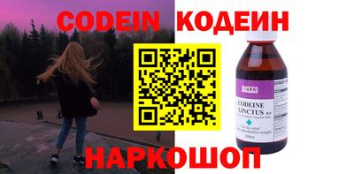 прущий лед Тара