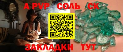 прущий лед Тара