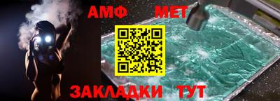 прущий лед Тара