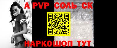 ешки Татарск