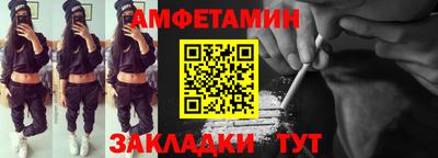 ешки Татарск