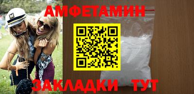 ешки Татарск