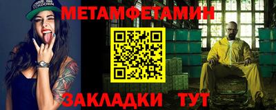 прущий лед Тара