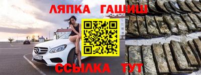 ешки Татарск