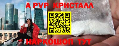 прущий лед Тара