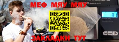 ешки Татарск