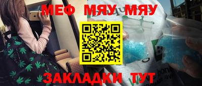 ешки Татарск