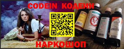 прущий лед Тара