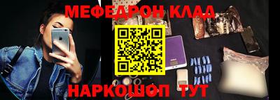 ешки Татарск