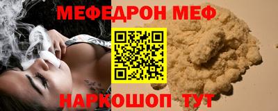 мефедрон мука Тверь