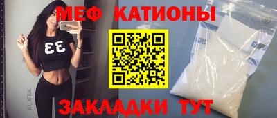 ешки Татарск