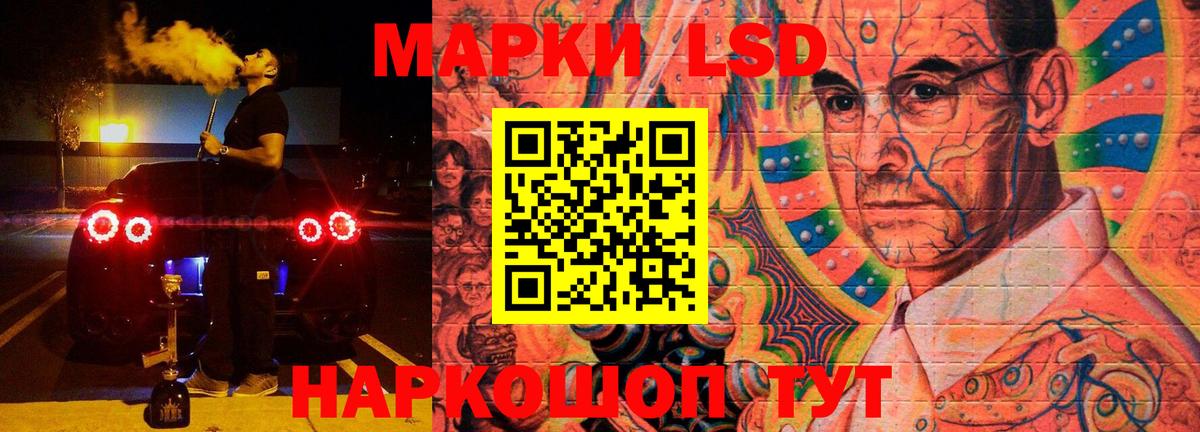 LSD-25 экстази ecstasy  Вход с VPN  Обнинск  ЛСД экстази кислота 