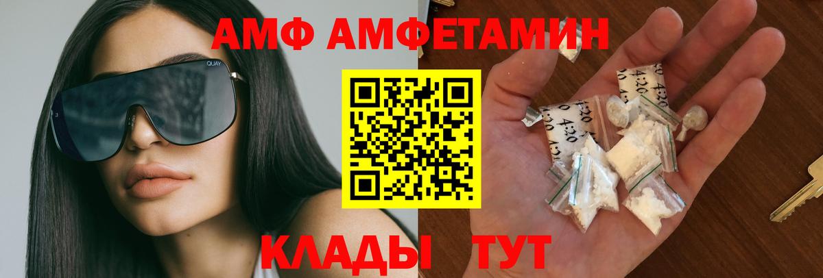 Первитин винт Обнинск