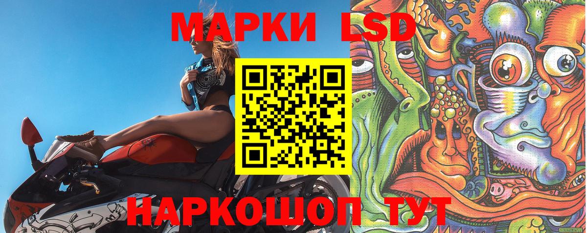 Марки 25I-NBOMe 1,8мг  Вход с VPN  Марки N-bome  Обнинск 