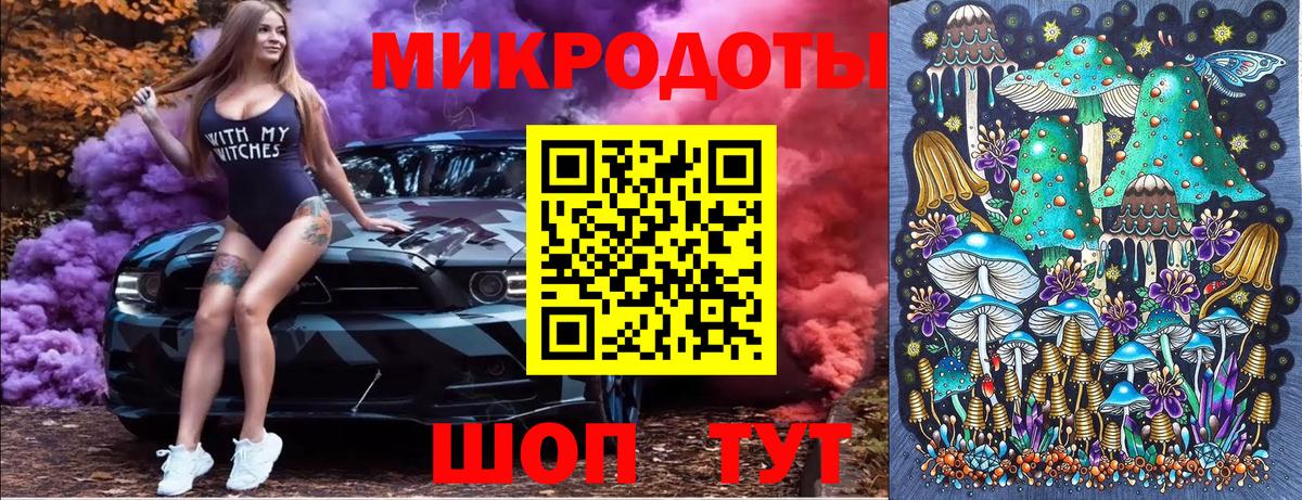 Псилоцибиновые грибы мухоморы  Вход с VPN  Обнинск 